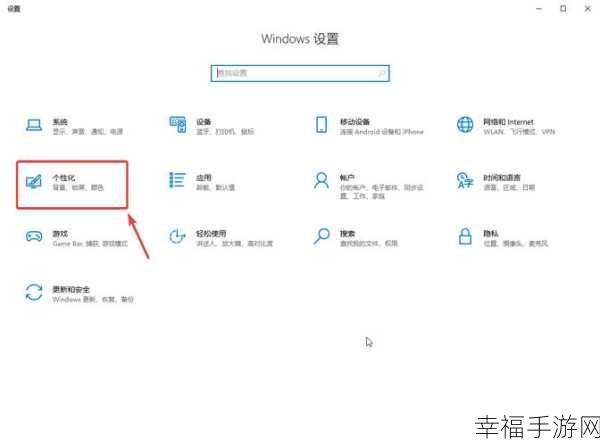 Win10 任务栏添加我的电脑快捷方式秘籍