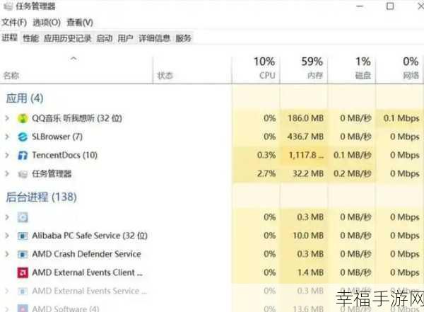 任务管理器进程终止难题破解秘籍