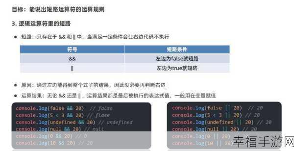 探秘 JavaScript，数组赋值的巧妙技法