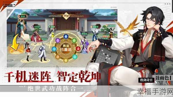 剑之缘起，东方江湖RPG手游震撼登场，探索武侠新世界