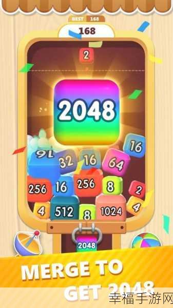 全新休闲挑战！纸牌2048手游震撼上线，智趣比拼赢大奖