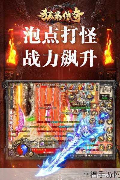 传奇再现，热血重燃，新传奇无双1.76点卡版年度动作盛宴