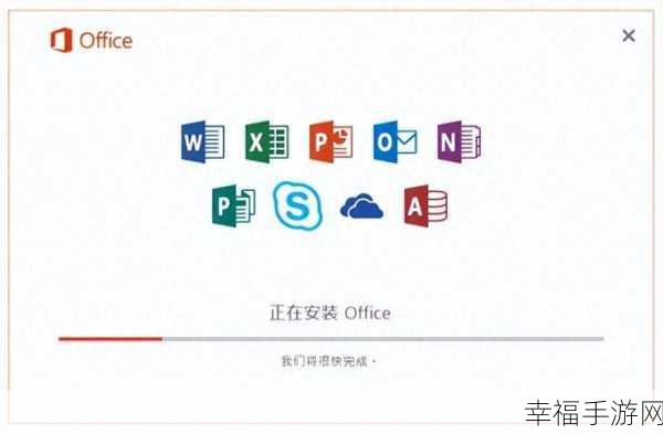 轻松搞定 Office 2016 激活备份秘籍