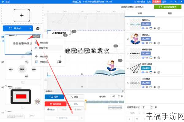 轻松搞定！PPT 转 Word 格式的秘籍大公开