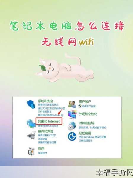 轻松搞定电脑 WiFi 局域网，让手机电脑同网互联