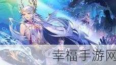 五芒星战记ios最新版下载-在画面和玩法上都极其出众的角色扮演类二次元手游