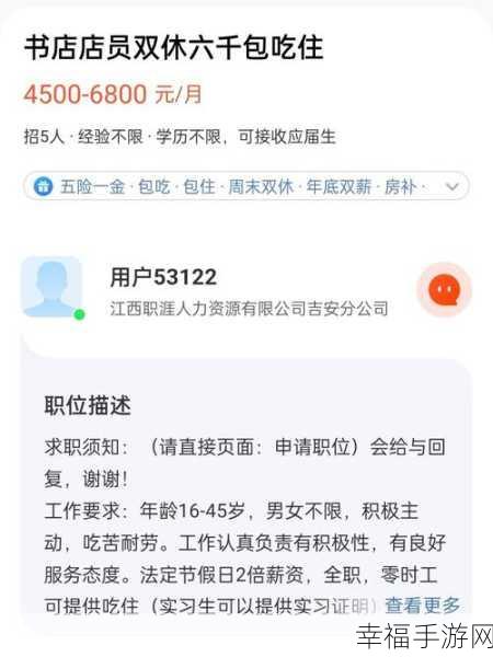 轻松掌握，在 58 同城查找自己发布信息的秘诀