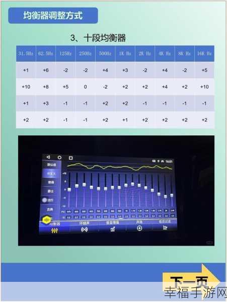 Win10 系统杜比全景声的完美设置秘籍