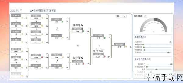 轻松掌握 Excel 汇总分类技巧，让数据处理不再烦恼