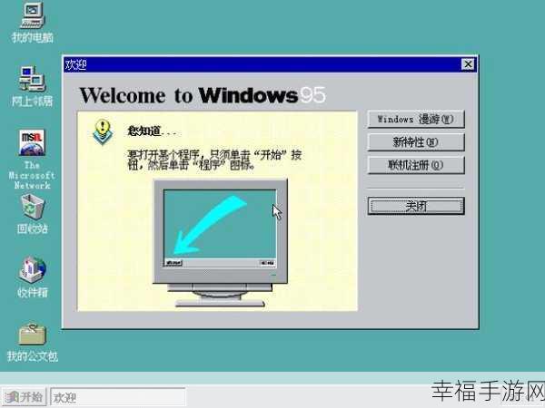 探秘，Windows 为何禁用虚拟机的背后真相