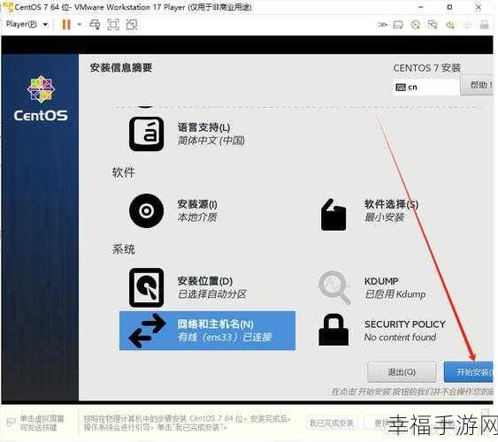 探秘，Windows 为何禁用虚拟机的背后真相