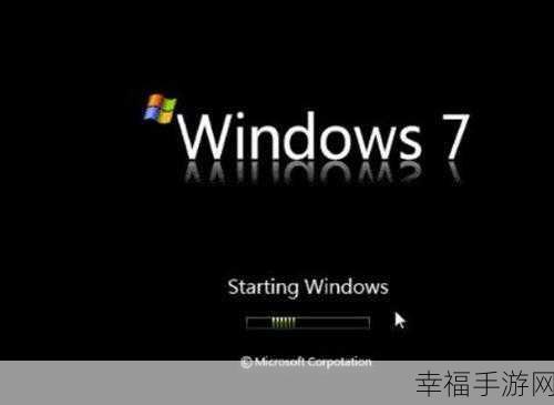 探寻 Win7 启动项文件夹的神秘所在