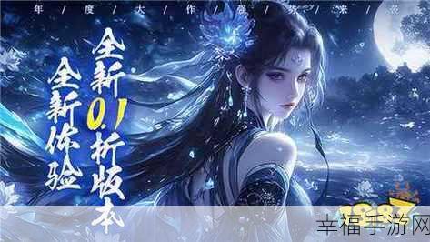 斗战仙魔礼包版震撼上线，国风仙侠角色扮演手游新体验