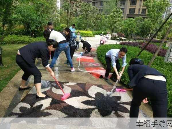 地毯清洁大师来袭，体验趣味清洁，赢取丰厚奖励！