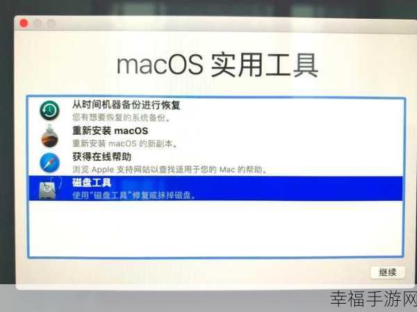 Mac 系统超全超详细使用指南