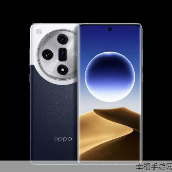 OPPO Find X 版本大揭秘，谁是性价比之王？