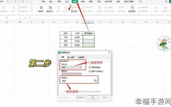 轻松搞定 WPS 文字页面边框设置秘籍