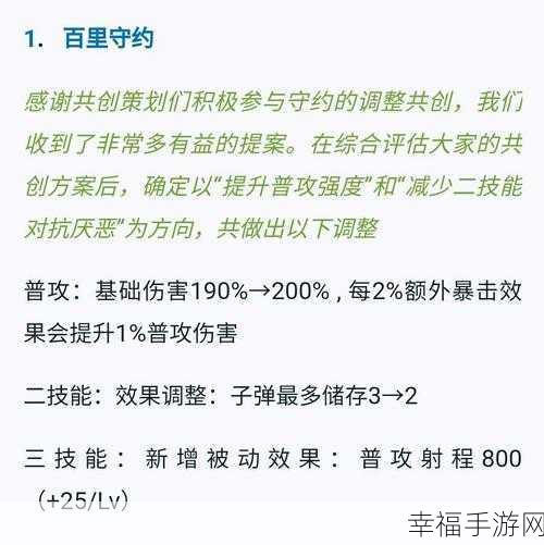 王者荣耀一箭倾心新版本震撼上线，MOBA竞技新体验，赛事细节大揭秘