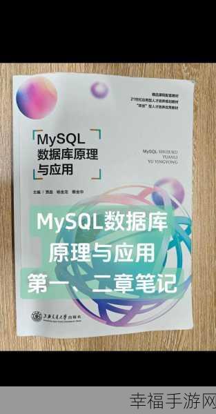 MySQL 中实例与数据库关系的深度解读