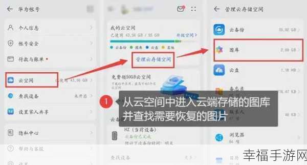 忘记手机 QQ 空间回收站密码？别慌，看这里轻松找回！