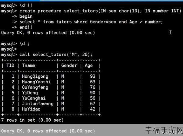 掌握 MySQL 外键设置语法，轻松提升数据库操作效率