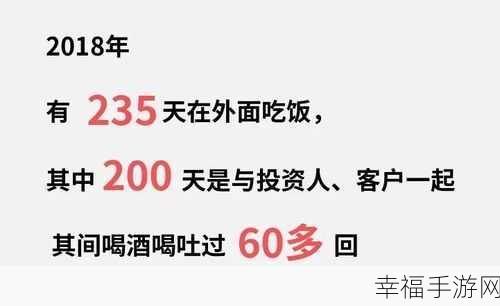 饿了么年度账单大揭秘，轻松查看的独家秘籍