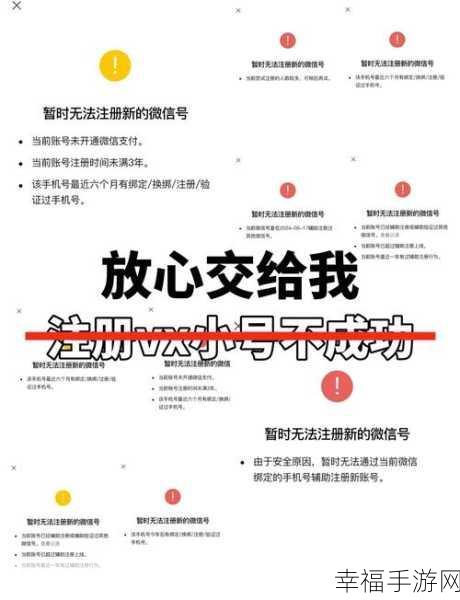 微信号修改秘籍，轻松搞定的实用指南