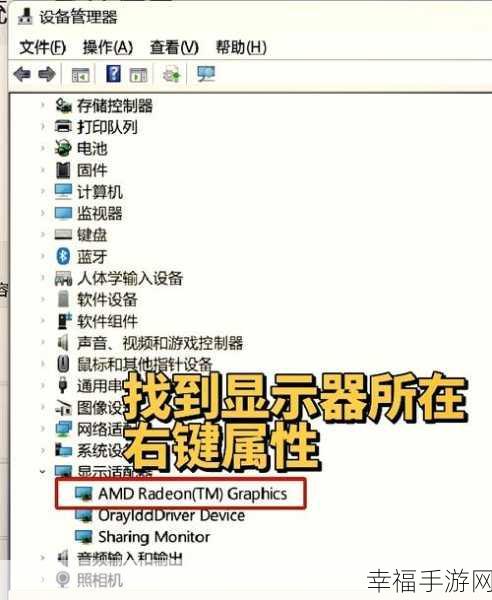 轻松掌握！Windows11 显示亮度调节秘籍