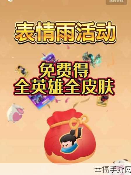 骰子英雄红包版，休闲闯关赢现金，提现畅玩新体验