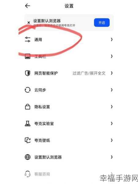 轻松搞定手机版百度网盘 App 更新秘籍