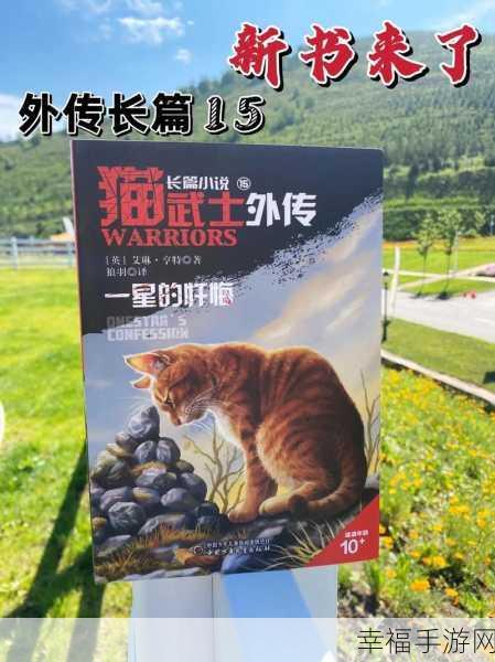 猫咪武士Special汉化版震撼上线，迷你军团策略防御战等你来战