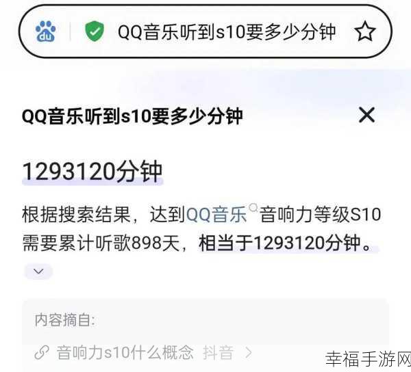 轻松摆脱 QQ 音乐免流量服务束缚，方法在此！