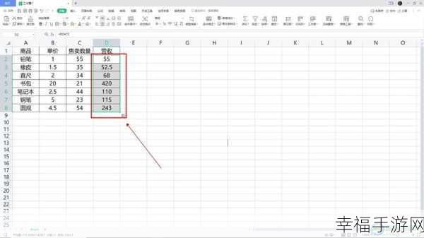 WPS 表格取消自动保存秘籍大公开