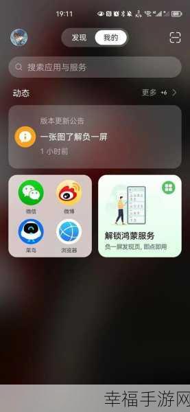 华为手机轻松告别 Home 键，实用关闭技巧大揭秘