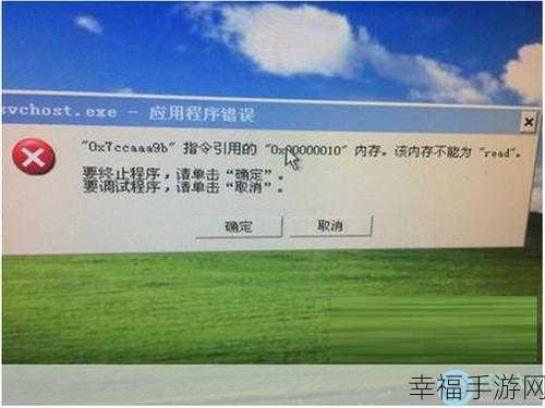 Win7 系统内存不足？原因剖析与完美解决秘籍