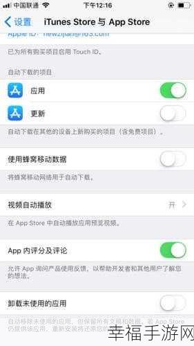 Mac 命令行装包到 ios 手机的秘籍大公开