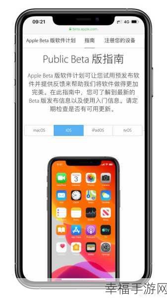 Mac 命令行装包到 ios 手机的秘籍大公开