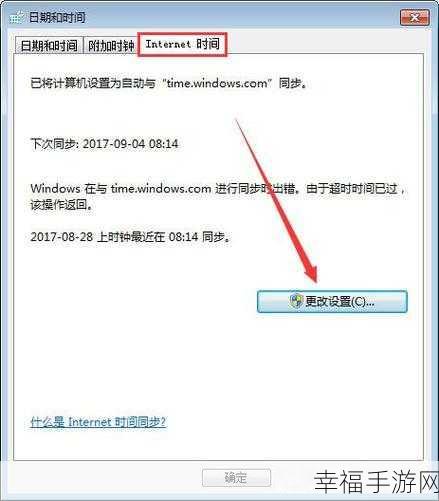 轻松搞定！WIN7 左下角 MSN 去除秘籍