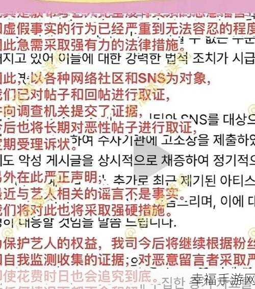 黑料网 反差：“拓展黑料网：揭示隐藏真相的反差故事”