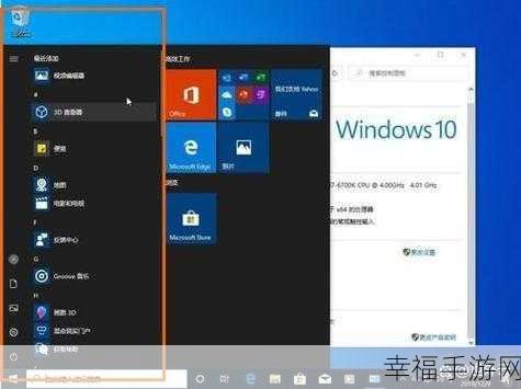 轻松搞定！Win7 系统屏蔽 Win10 升级图标的秘诀