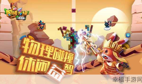 方块变变变，创意无限的休闲手游新体验