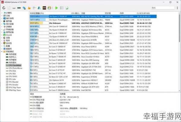 轻松掌握！CPU-Z 查看内存条型号与频率秘籍
