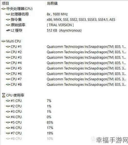 华硕电脑 Windows10 系统错误解决秘籍大公开