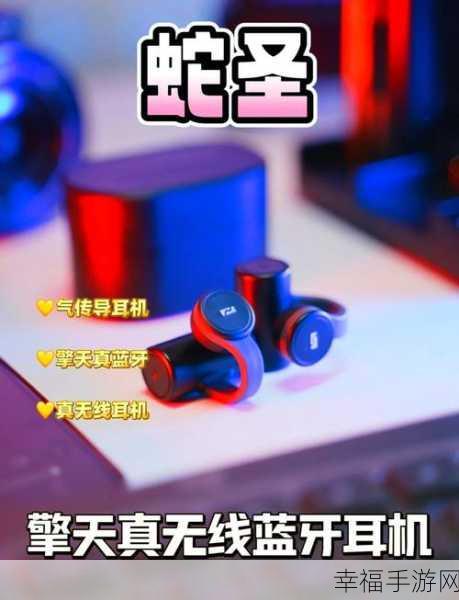 USB 接口蓝牙适配器与立体声蓝牙耳机的完美连接，畅享电脑音乐之旅