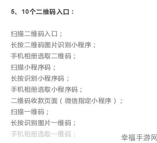 微信小程序消息拒收设置秘籍，你知道吗？