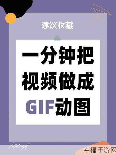 轻松搞定抖音视频表情包添加秘籍