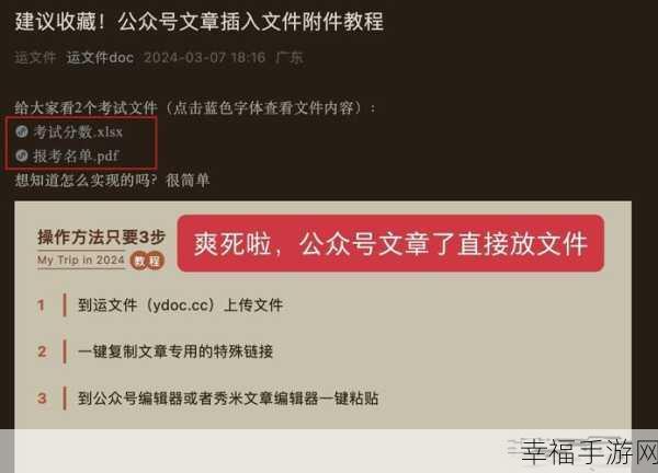 探索 PHPcms 编辑器的在线编辑秘籍