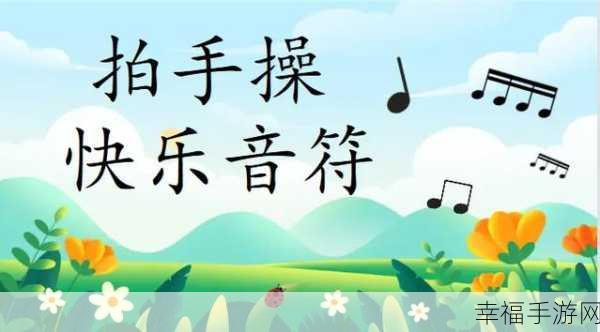 敲打节拍下载-很有趣的音乐游戏