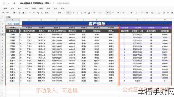 石墨文档多人编辑秘籍大公开