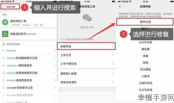 微信 APP 聊天记录误删？别急，恢复秘籍在此！